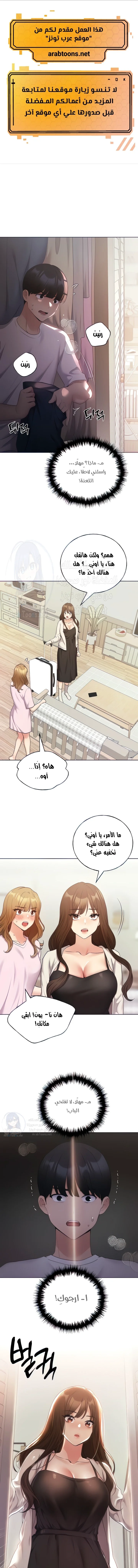 الصفحة 1