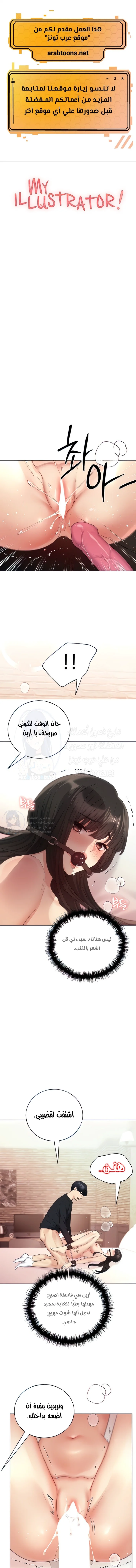 الصفحة 1