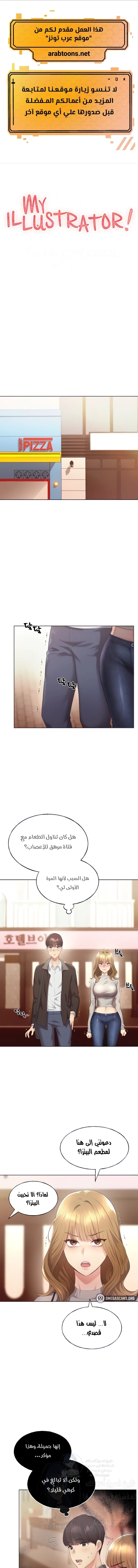 الصفحة 1