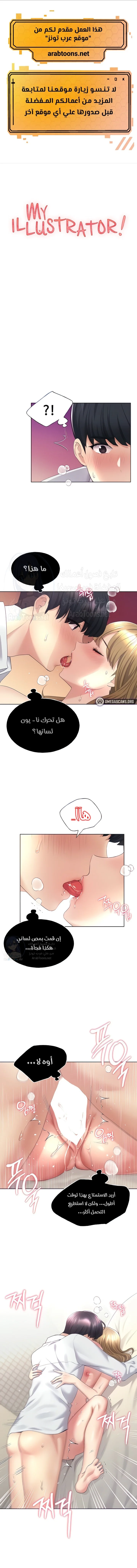 الصفحة 1