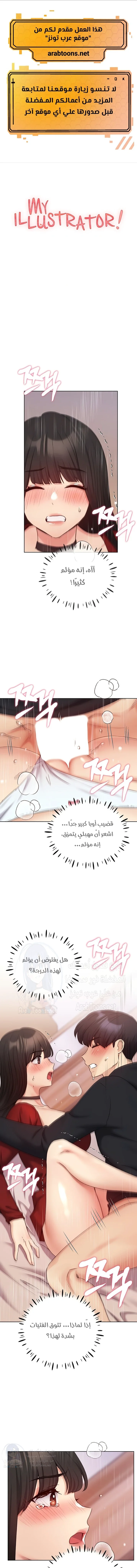 الصفحة 1