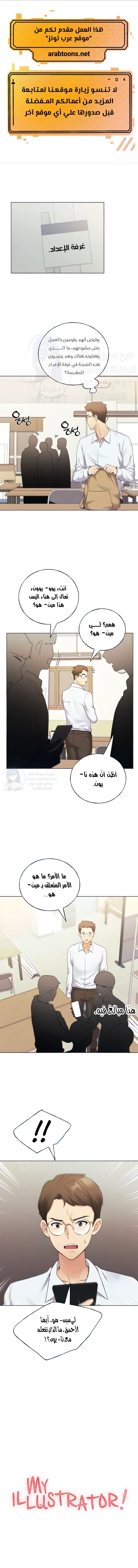 الصفحة 1