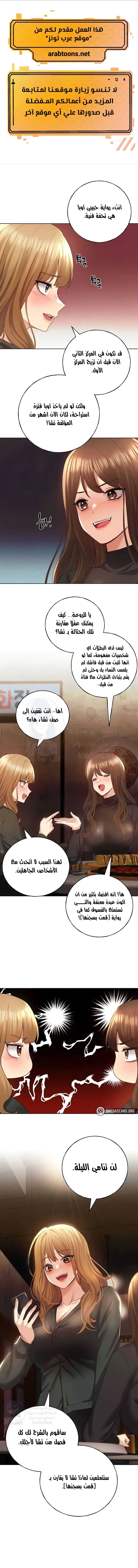 الصفحة 1