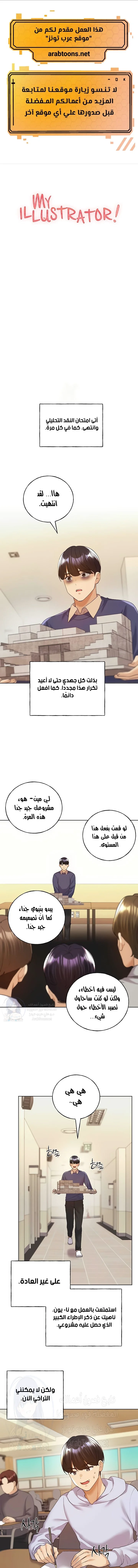 الصفحة 1