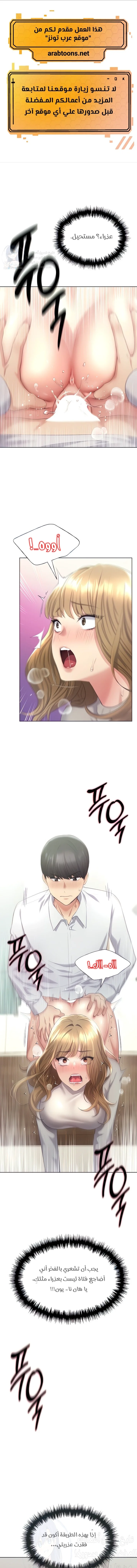 الصفحة 1