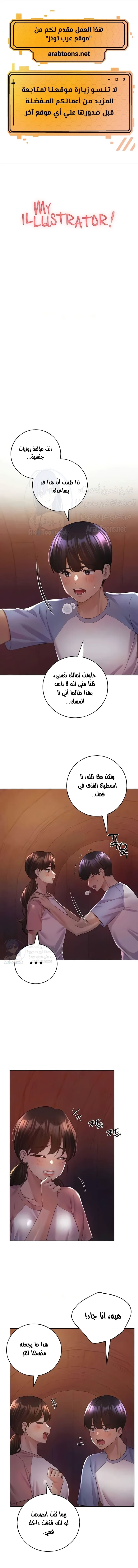 الصفحة 1