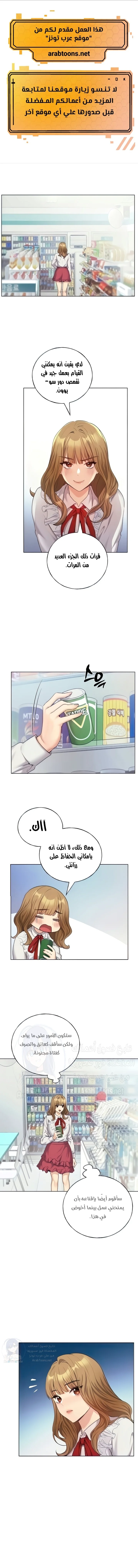الصفحة 1