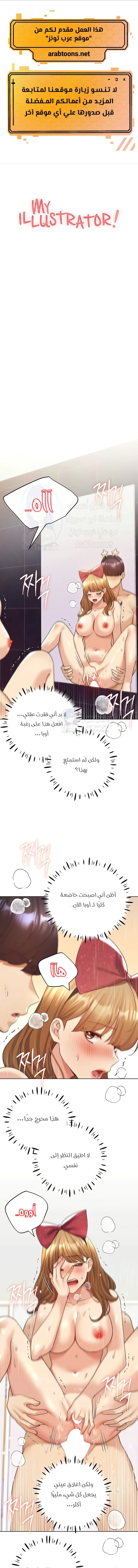 الصفحة 1