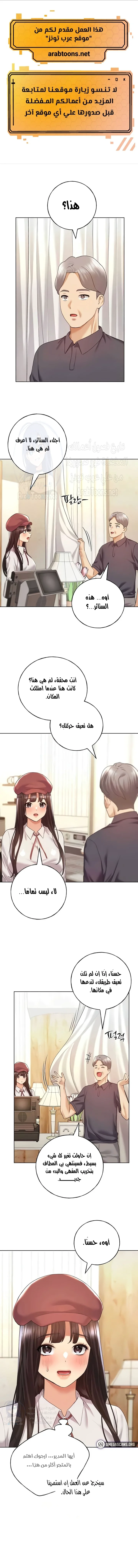الصفحة 1
