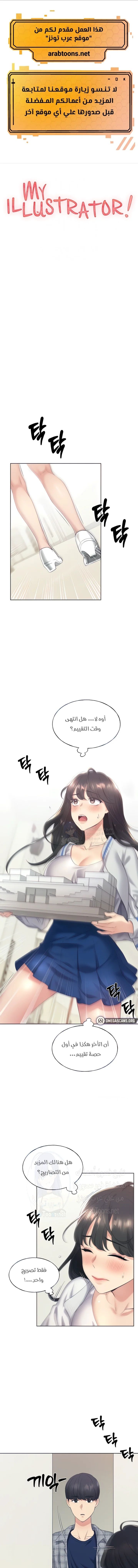 الصفحة 1