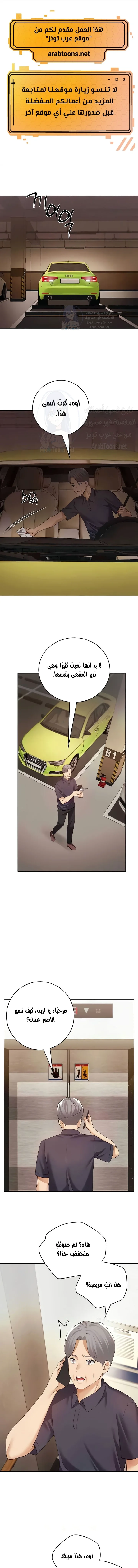 الصفحة 1