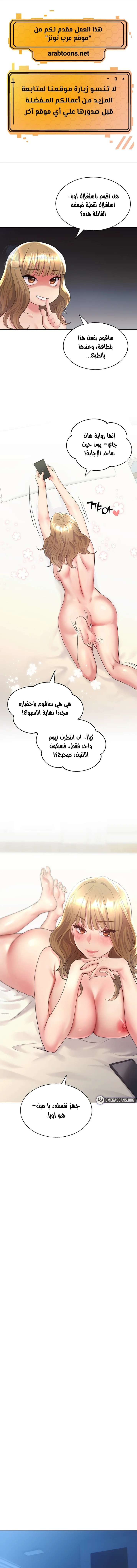 الصفحة 1