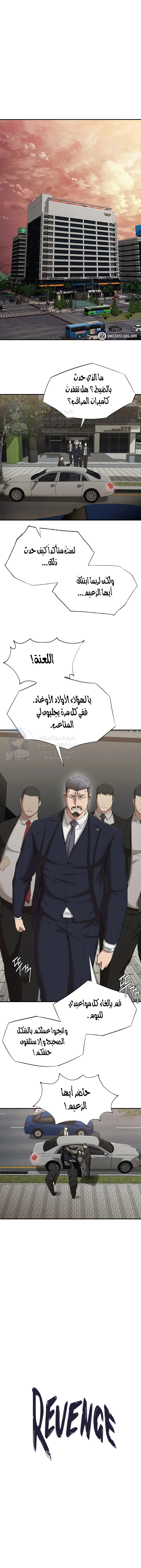 الصفحة 1
