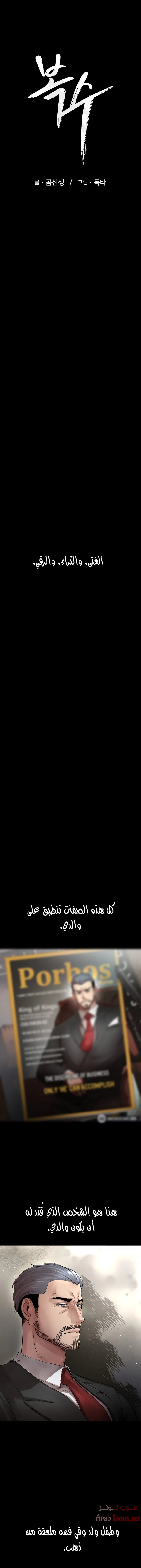 الصفحة 1