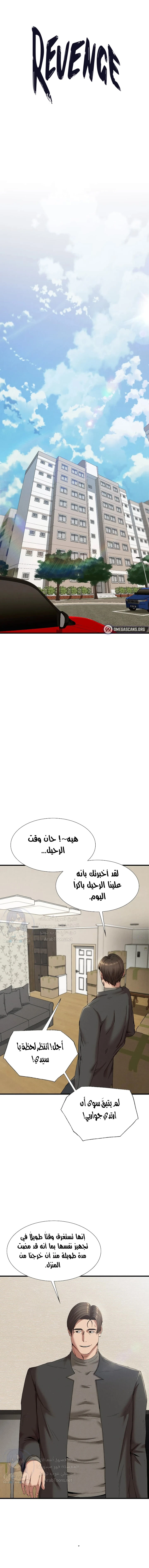 الصفحة 1