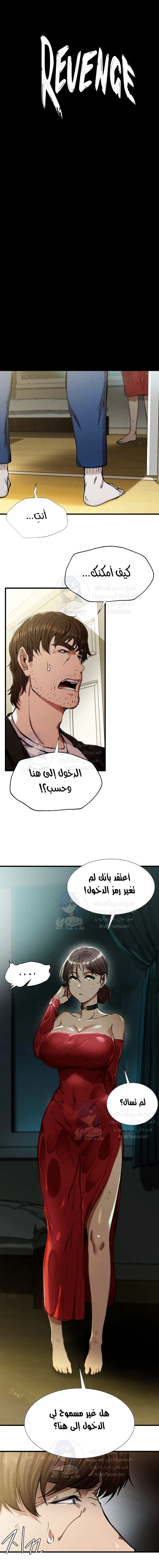 الصفحة 1