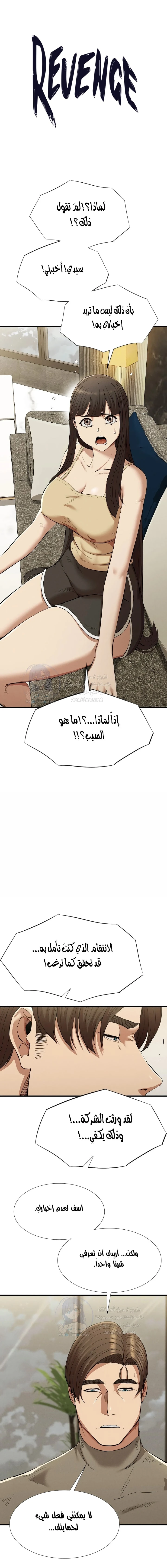 الصفحة 1