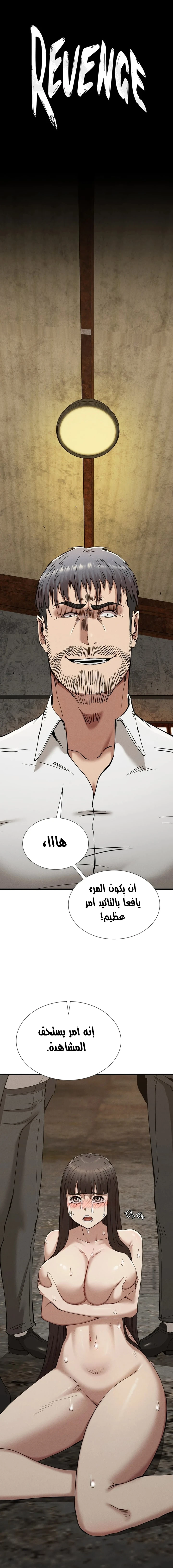 الصفحة 1