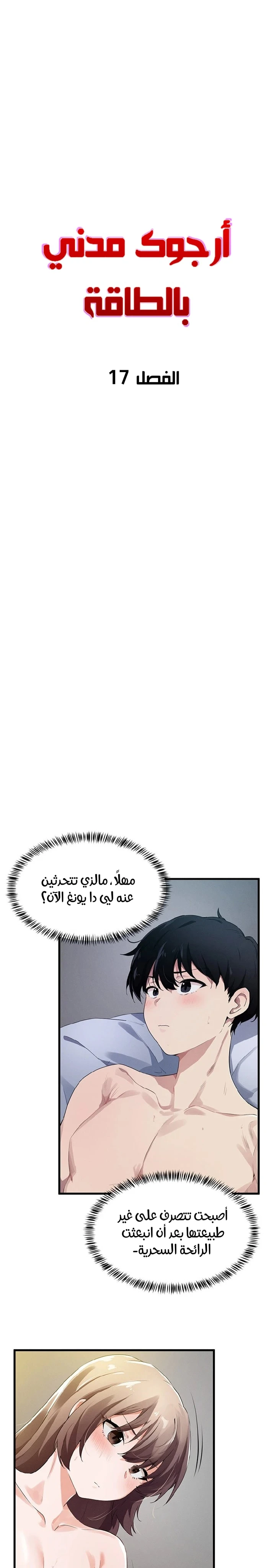 الصفحة 1