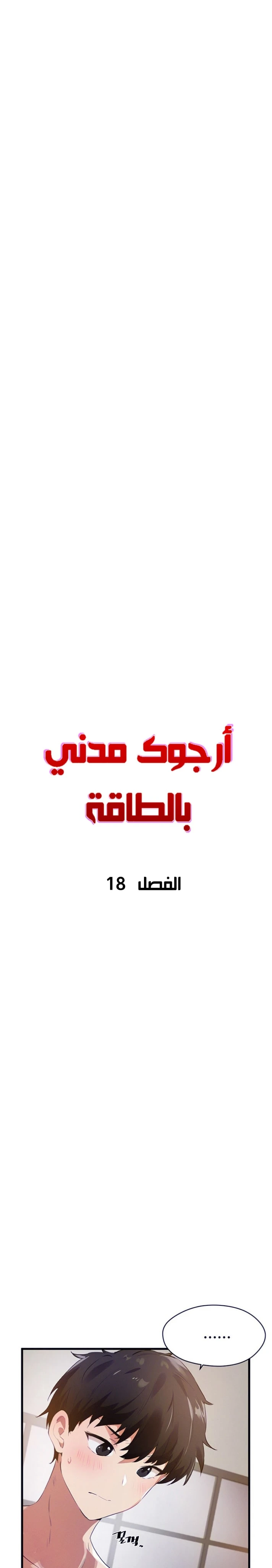 الصفحة 1