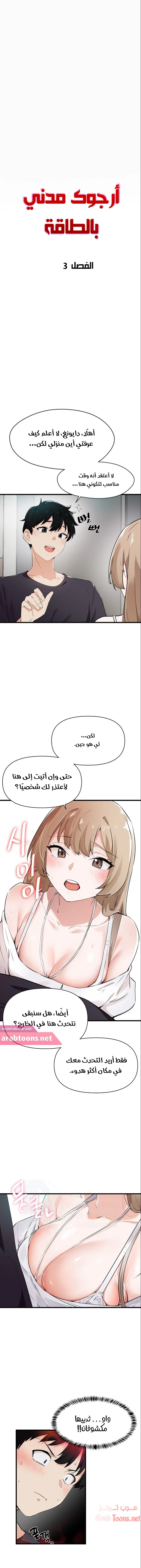 الصفحة 1
