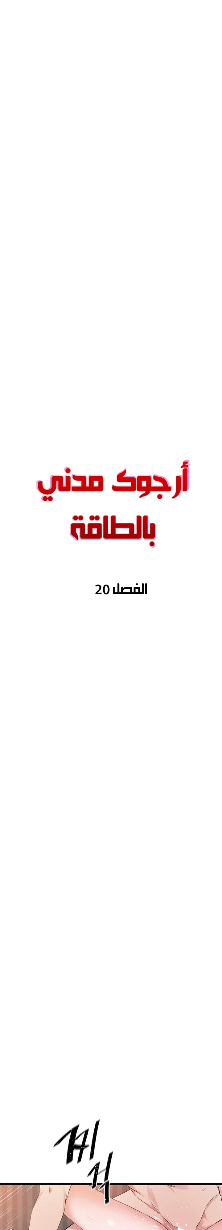 الصفحة 1