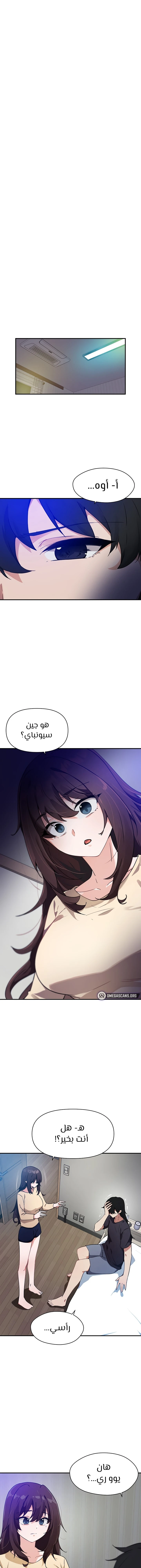 الصفحة 1