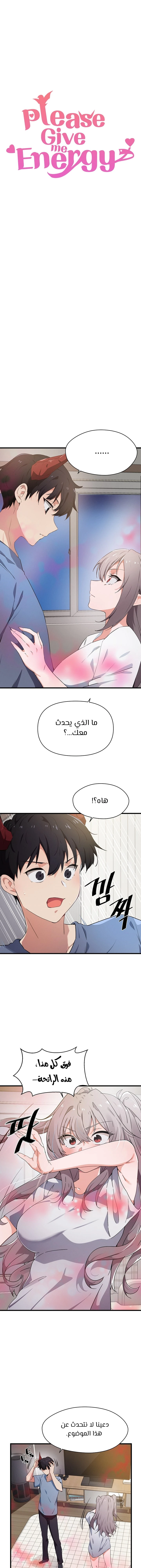 الصفحة 1