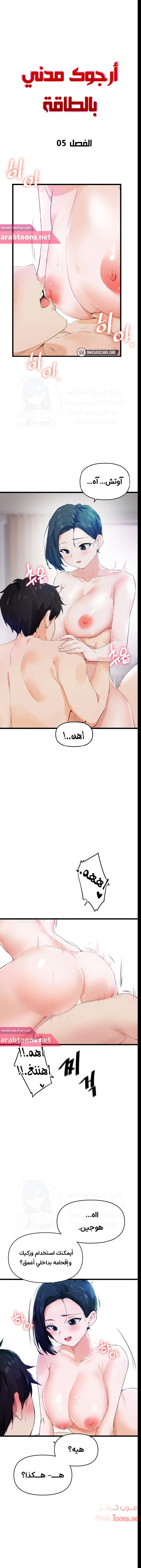الصفحة 1