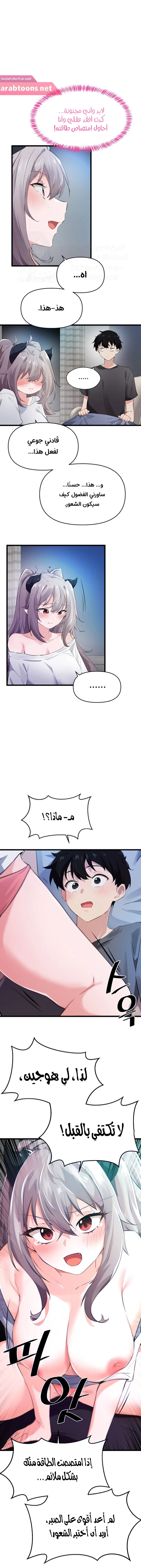 الصفحة 1