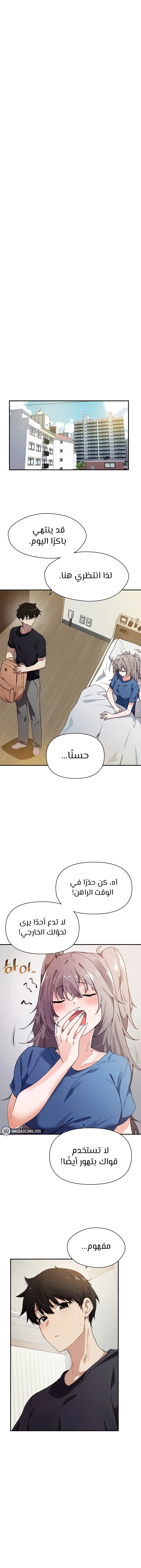 الصفحة 1