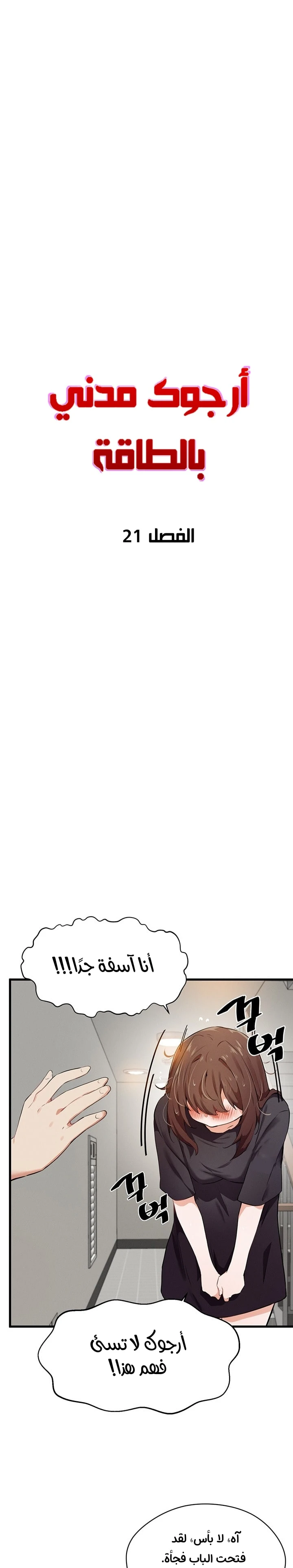 الصفحة 1