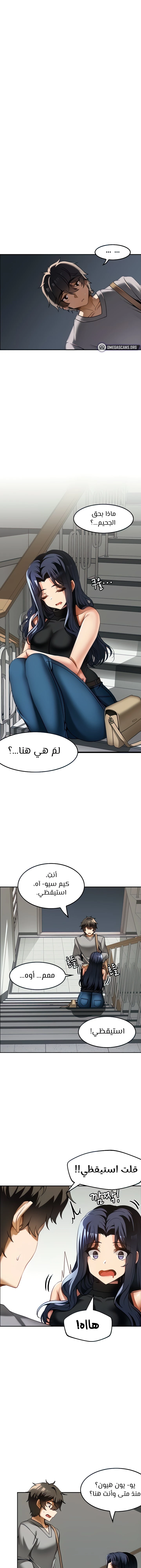 الصفحة 1