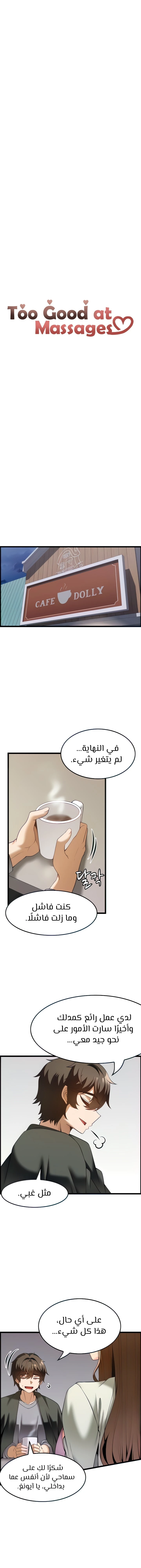 الصفحة 1