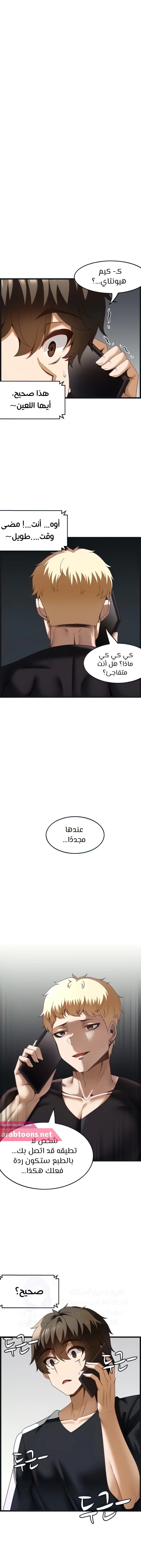 الصفحة 1