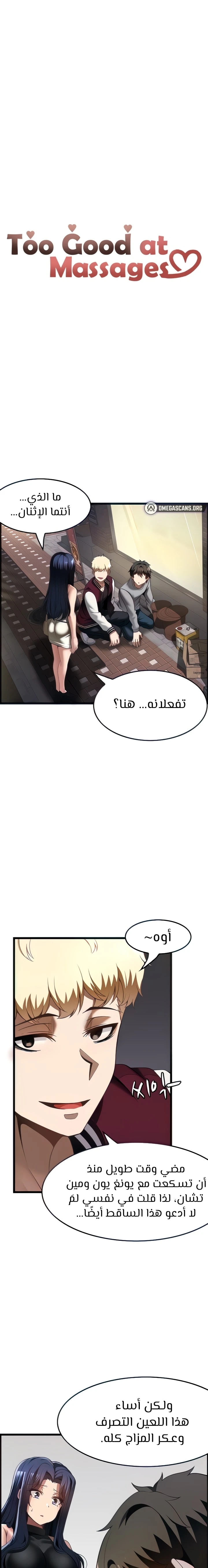 الصفحة 1