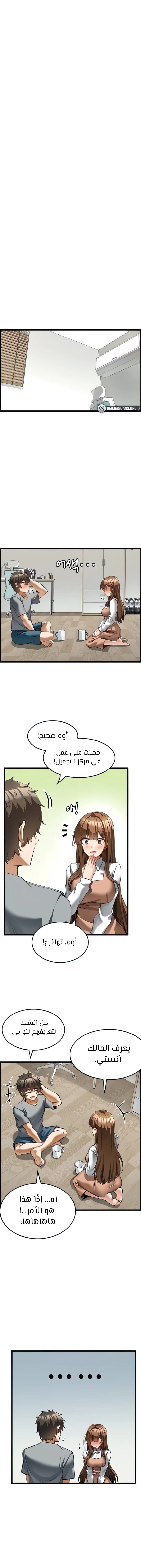 الصفحة 1