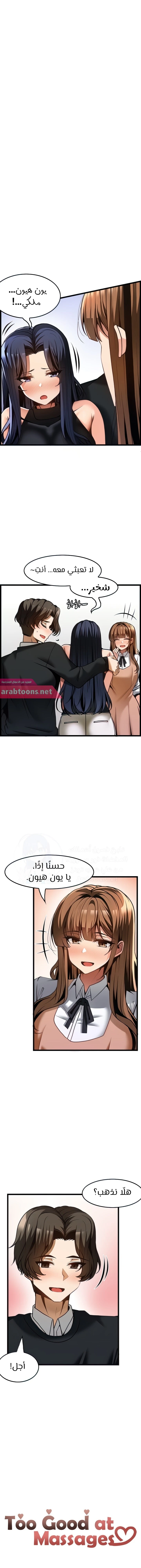 الصفحة 1