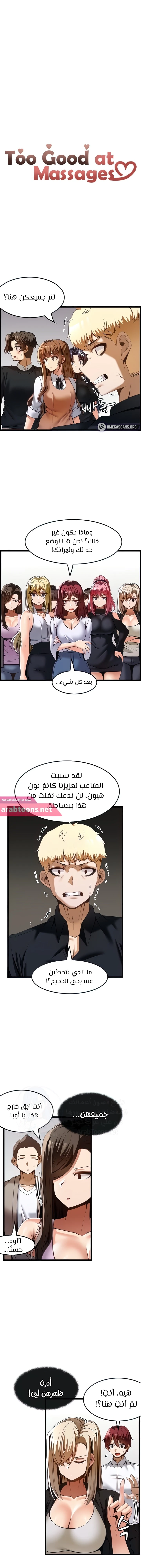 الصفحة 1