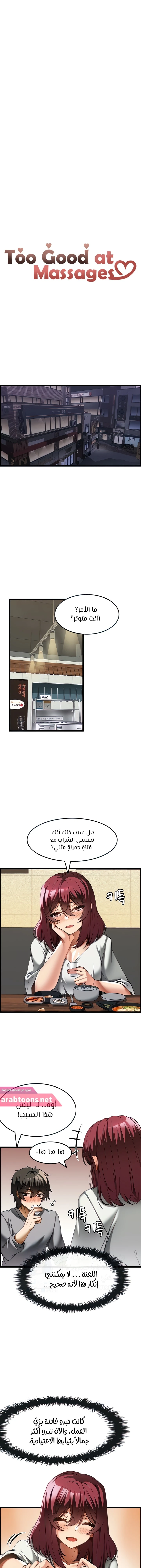 الصفحة 1