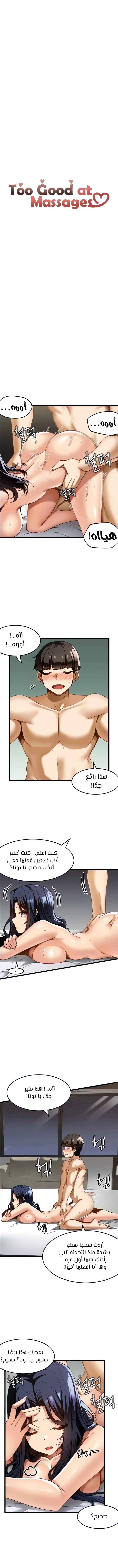 الصفحة 1