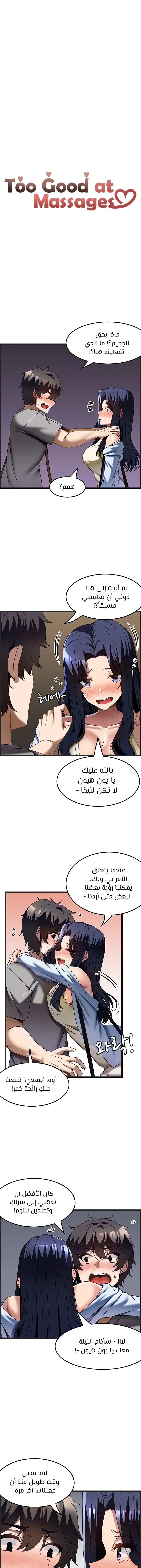 الصفحة 1