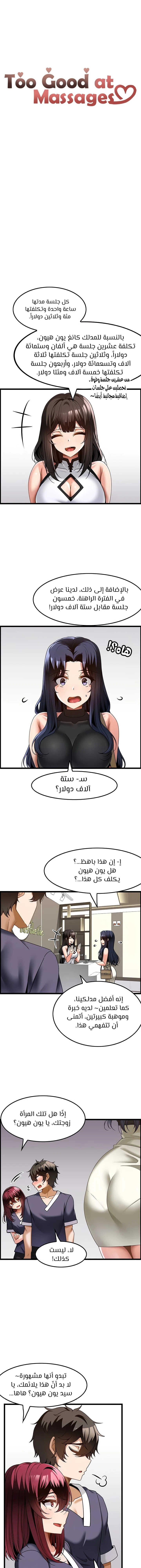 الصفحة 1
