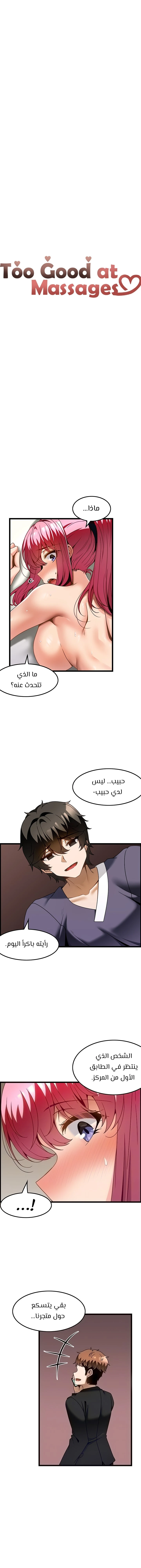 الصفحة 1