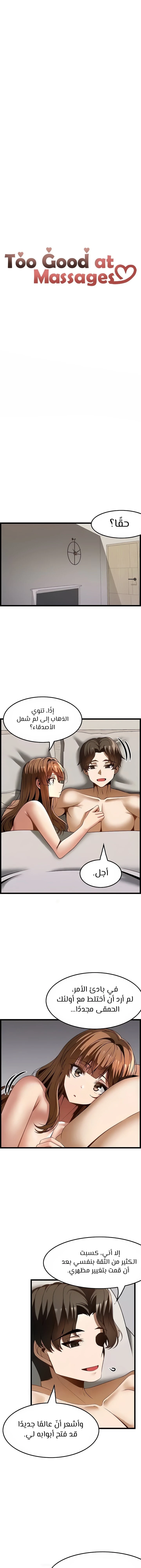الصفحة 1