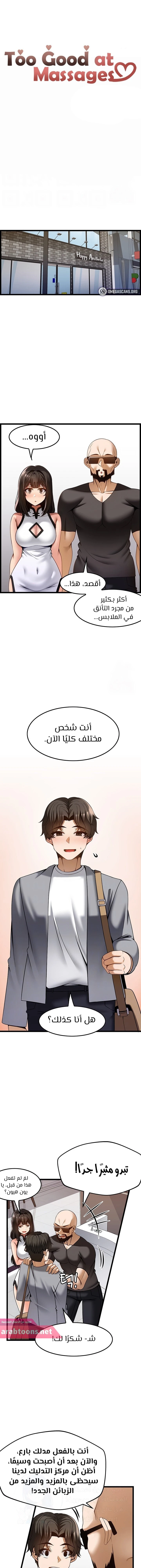 الصفحة 1