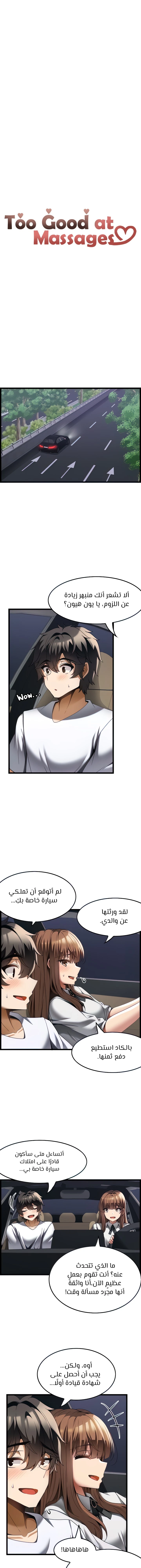 الصفحة 1