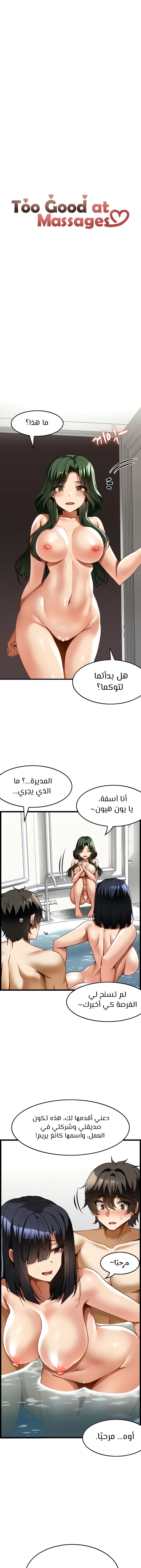 الصفحة 1