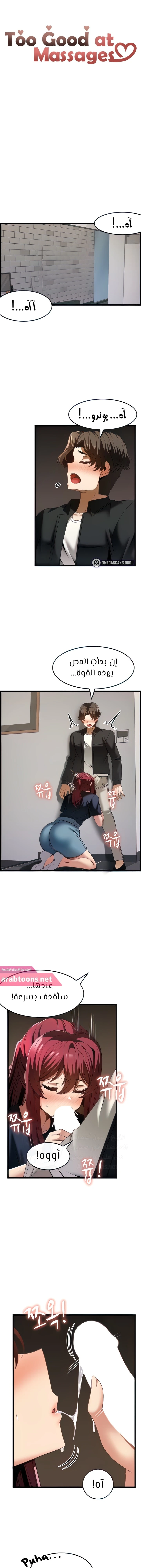 الصفحة 1