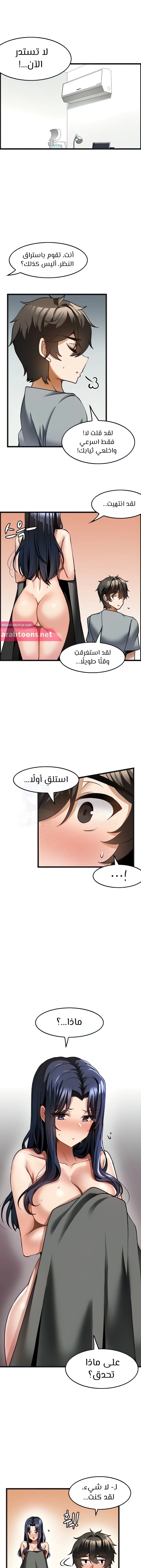 الصفحة 1